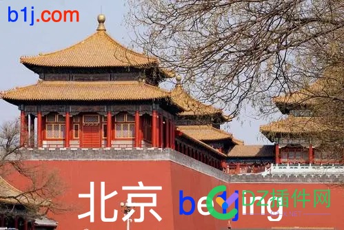 过2周左右去北京，如果有空就做一个关于北京的站 左右,北京,如果,有空,一个